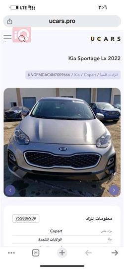 كيا سبورتاج